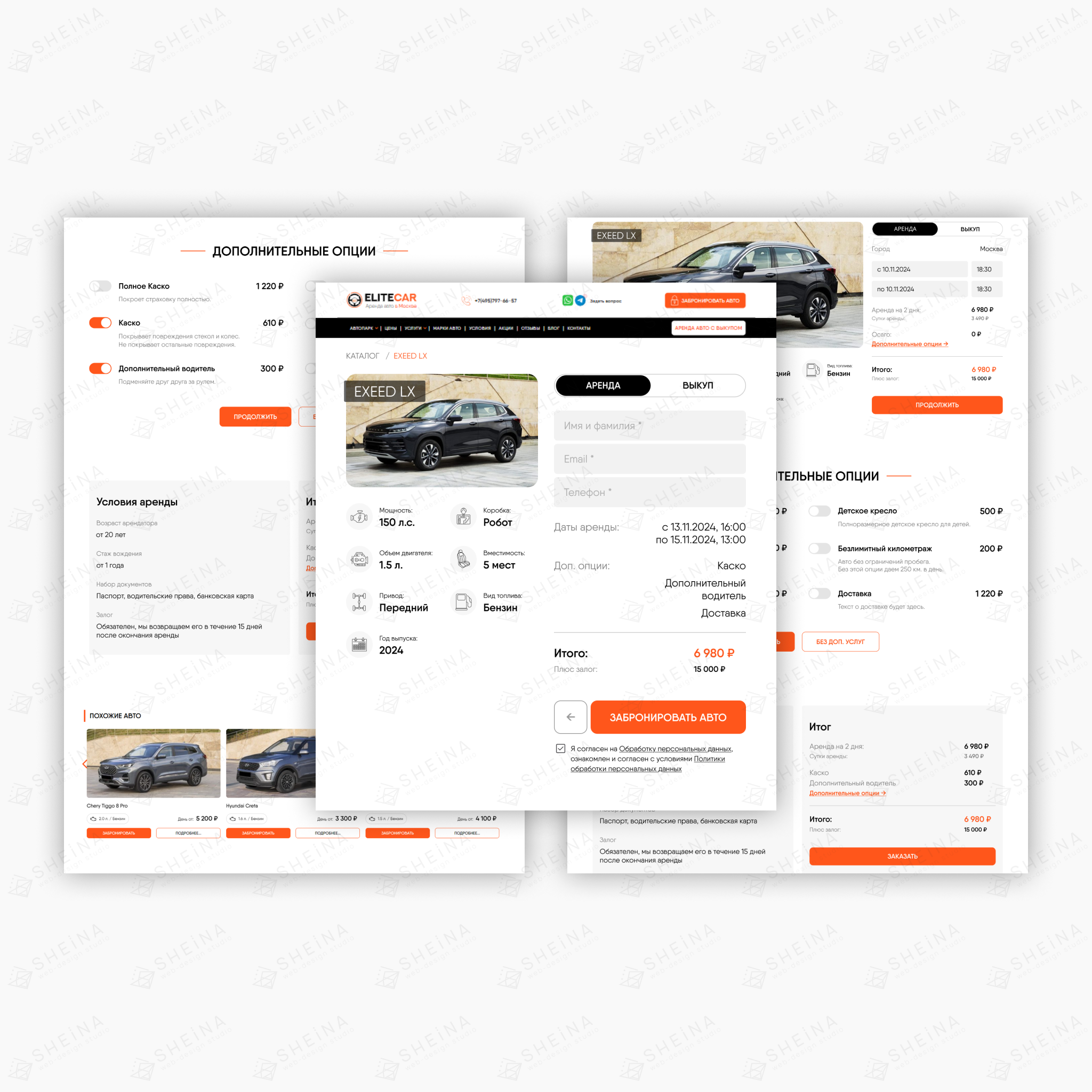 Редизайн страницы товара для EliteCar (аренда авто в Москве)