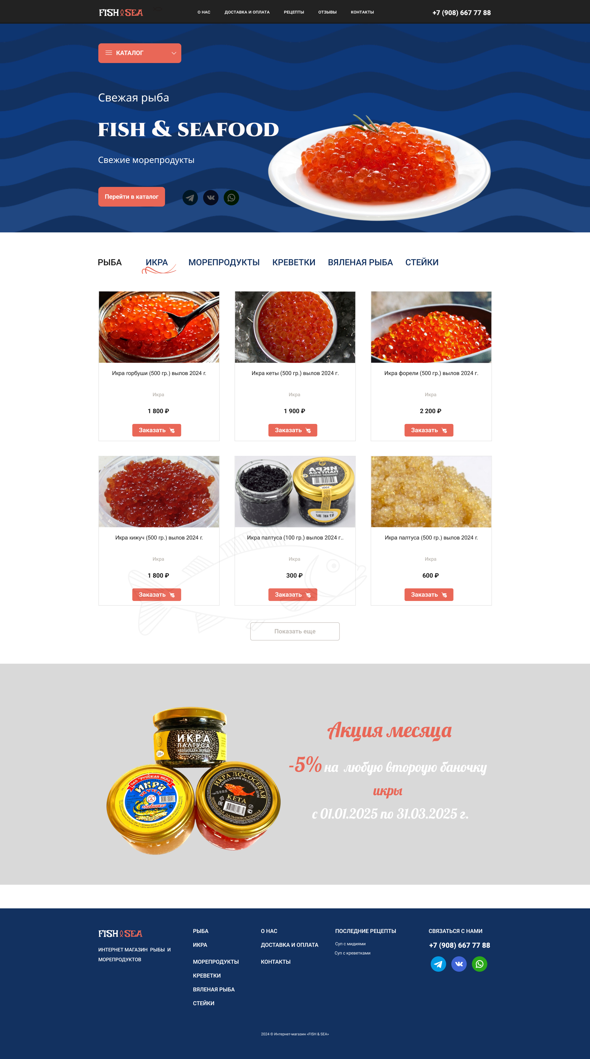 product2 1920.png