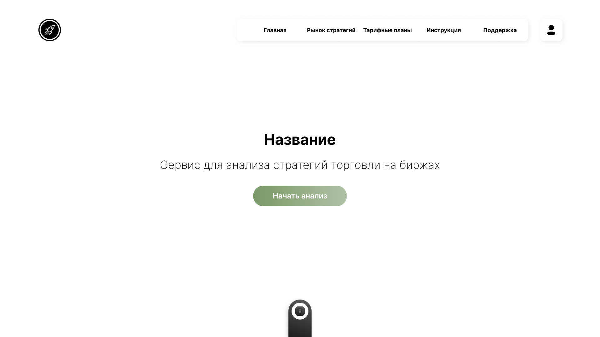 Main Desktop (1).png