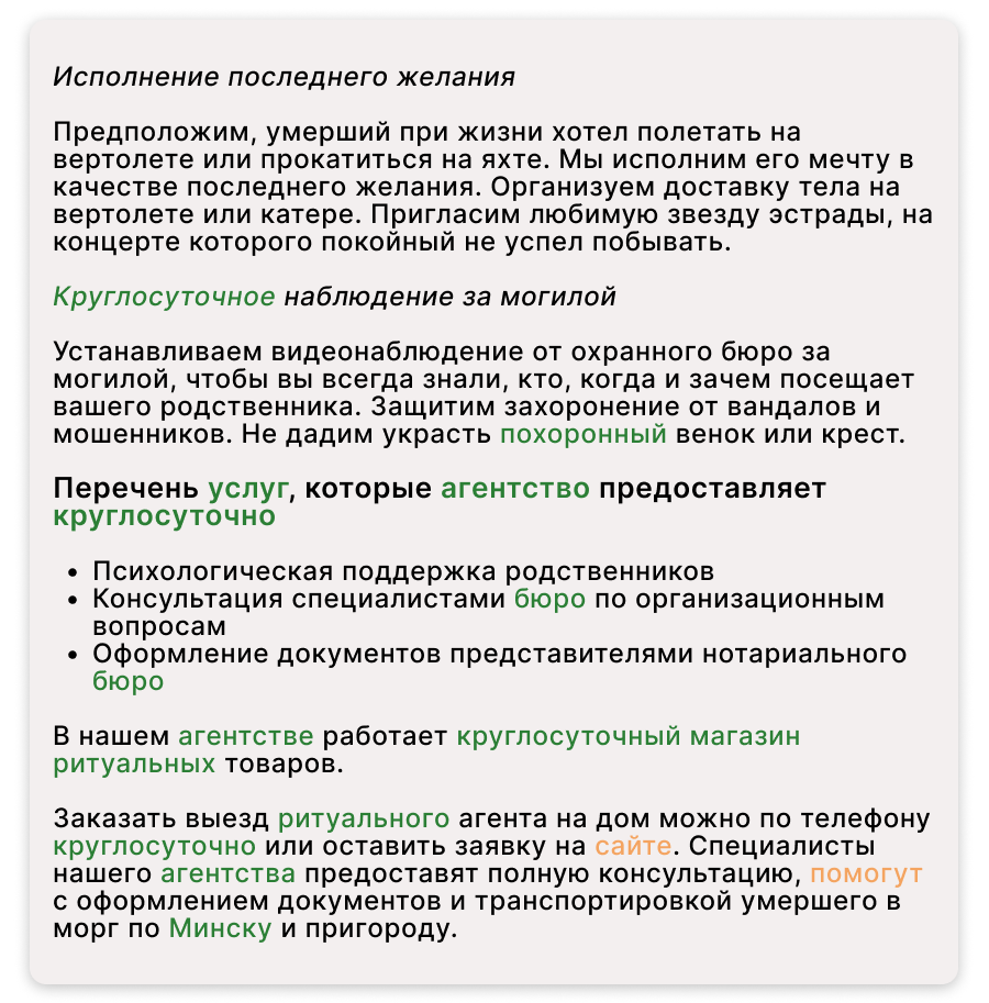 Закопаем (3).png