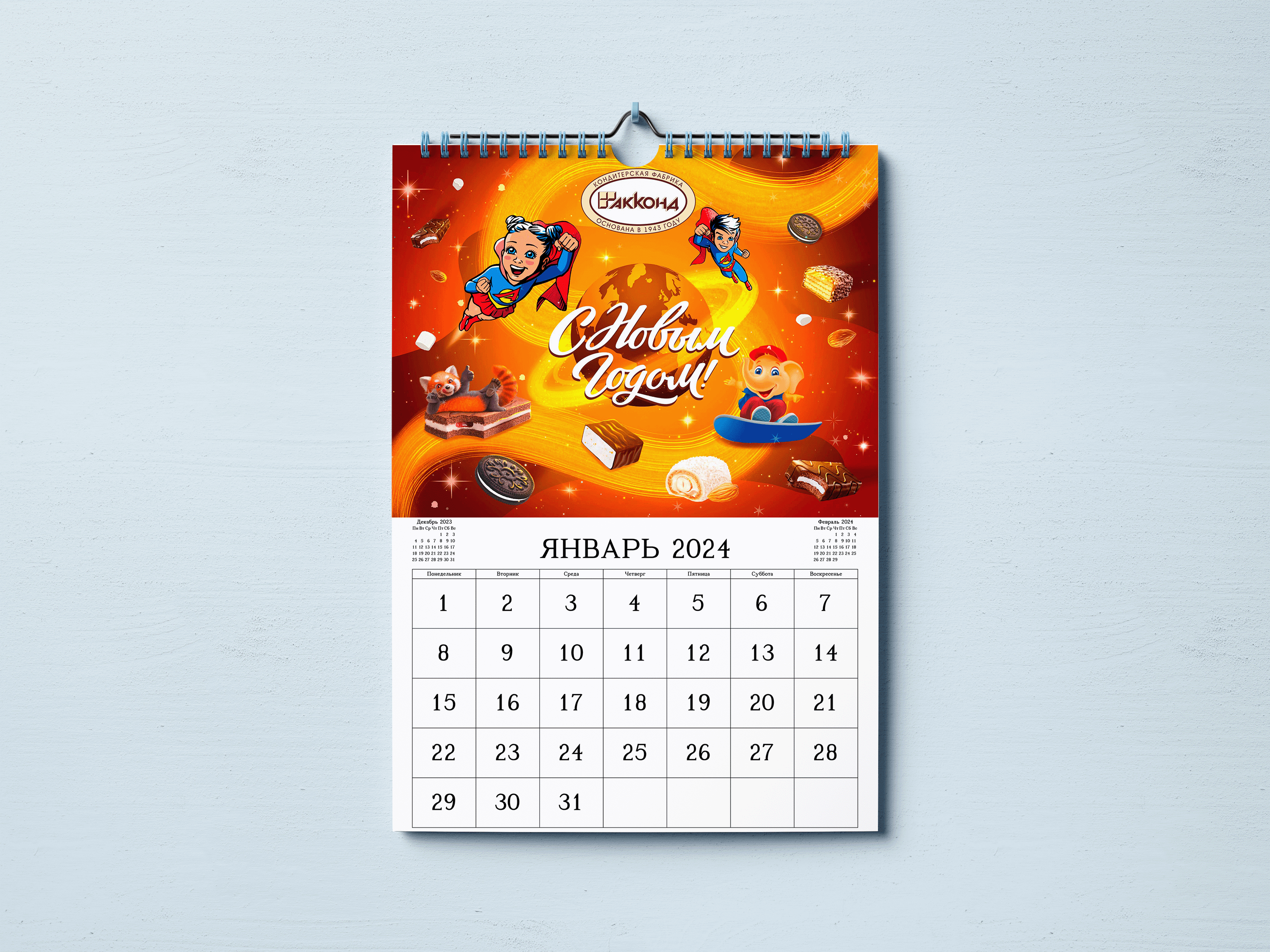 Calendar_1.png