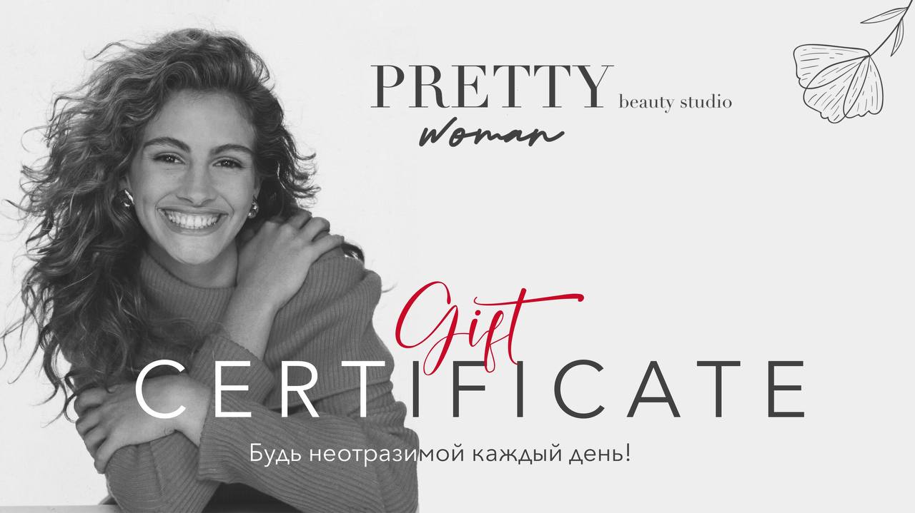 Сертификат.jpg
