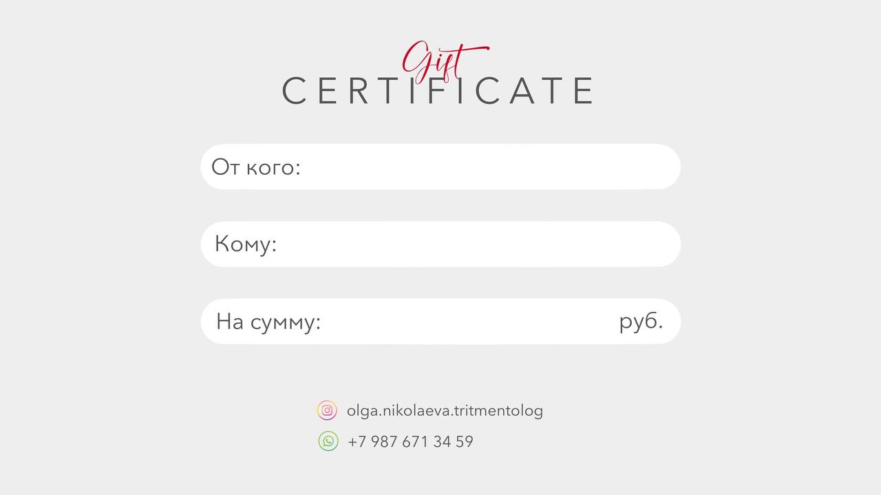 Сертификат 1.jpg