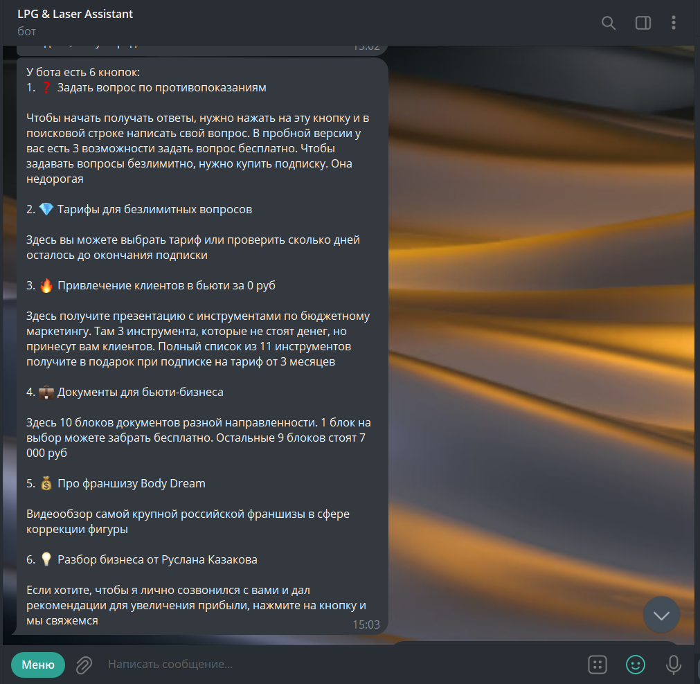Снимок экрана 2025-04-07 224223.png