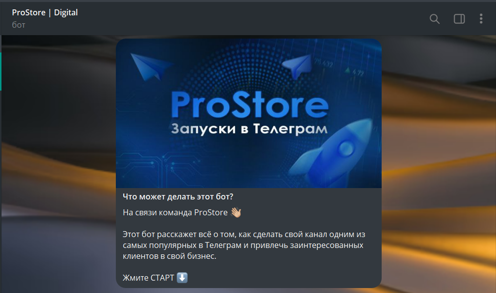 Снимок экрана 2025-04-07 230658.png
