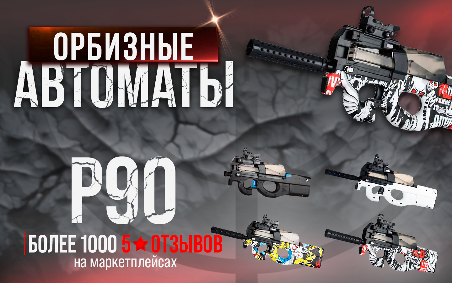 Инфографика - Рич контент