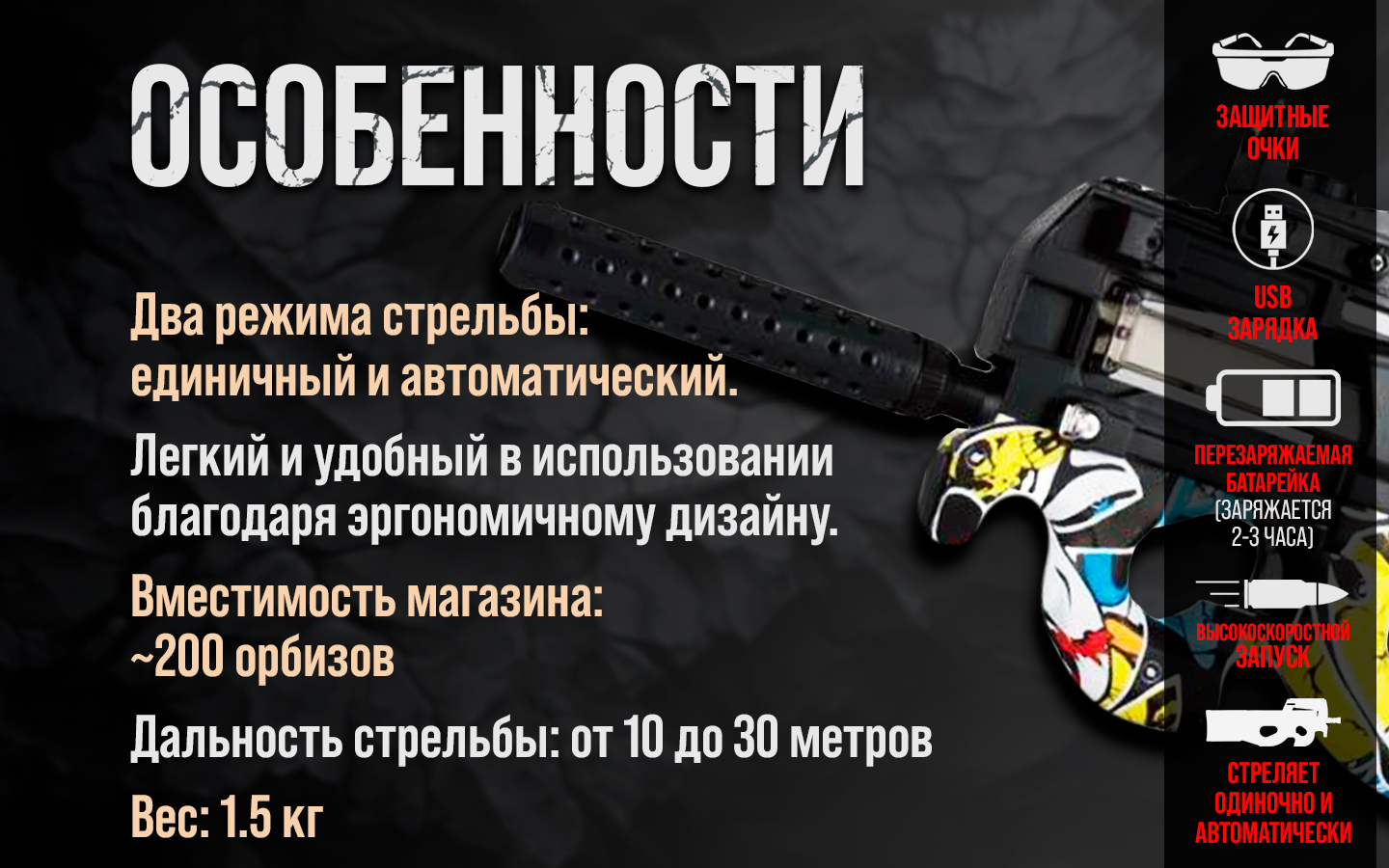 Монтажная область 3.png