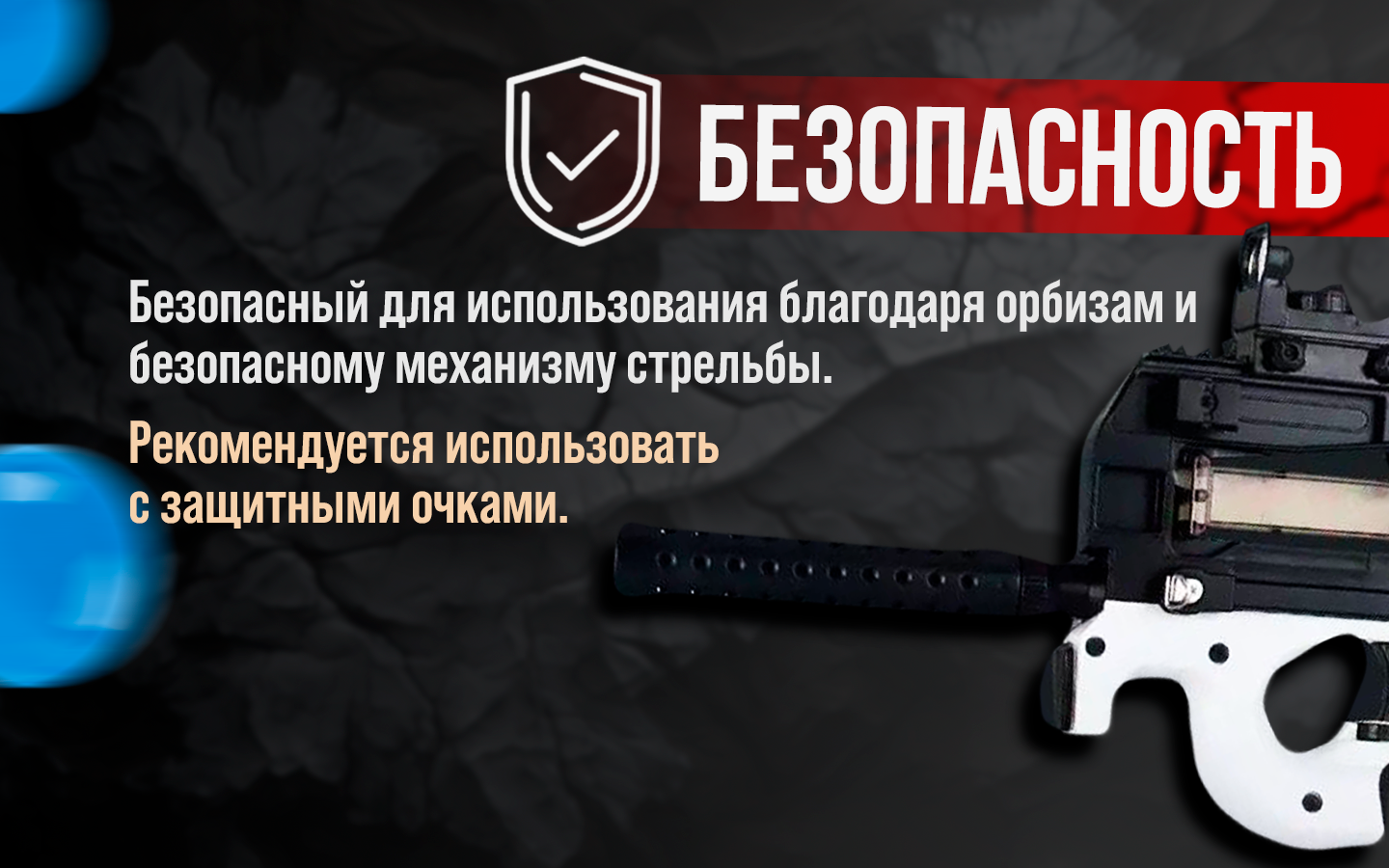 Монтажная область 4.png