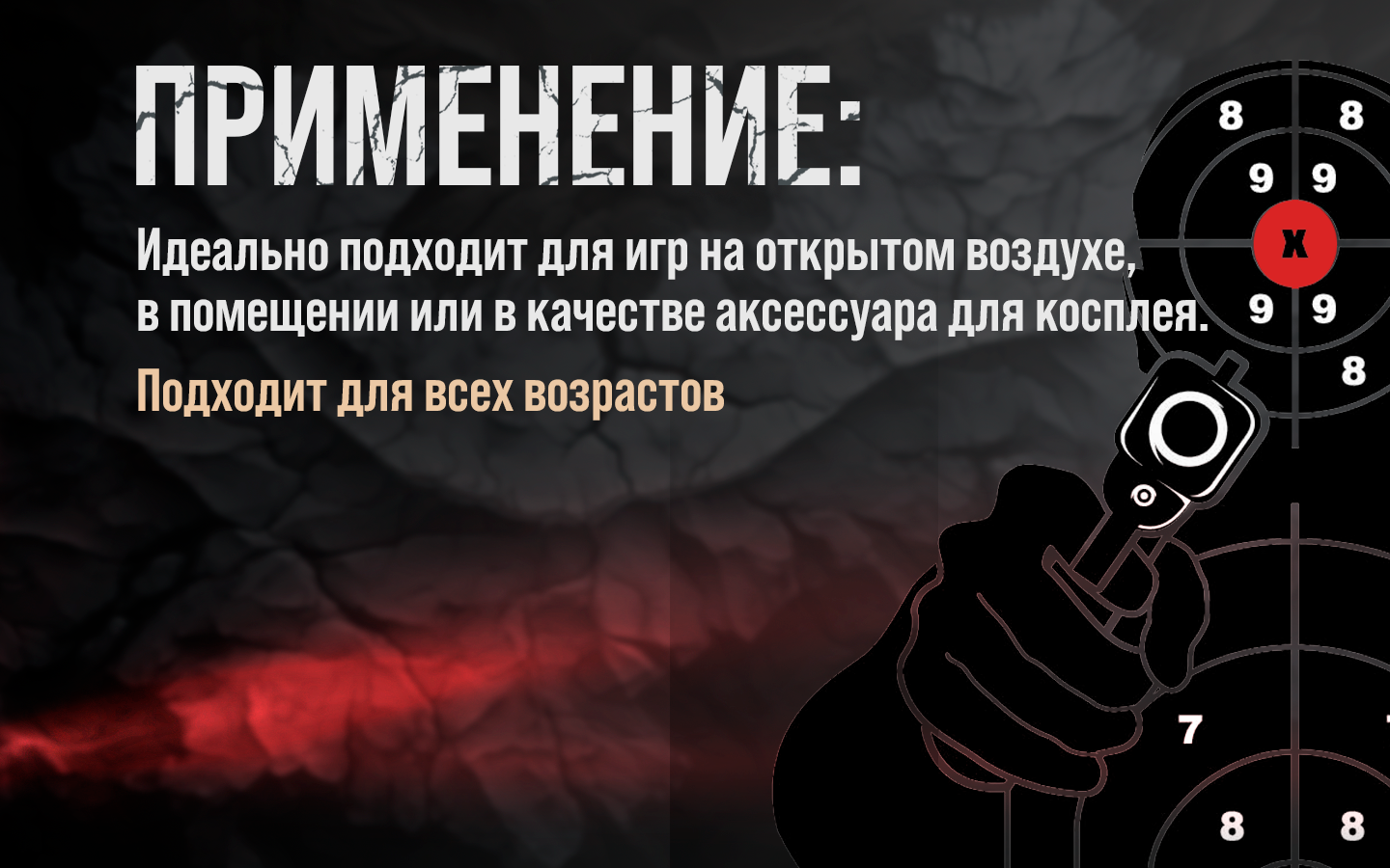 Монтажная область 5.png