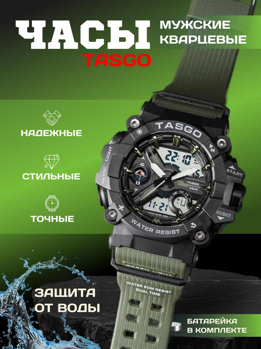 Артикул_ 1944577673.png