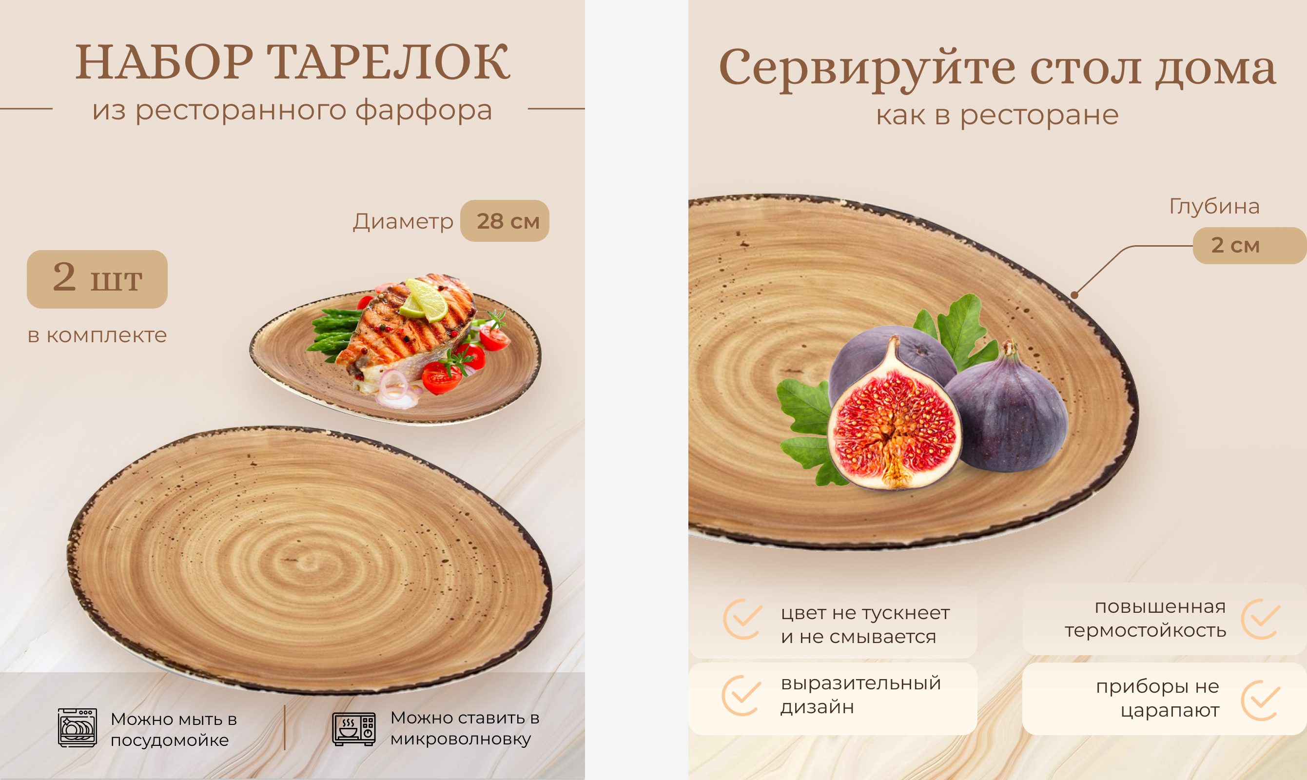 Тарелка.jpg