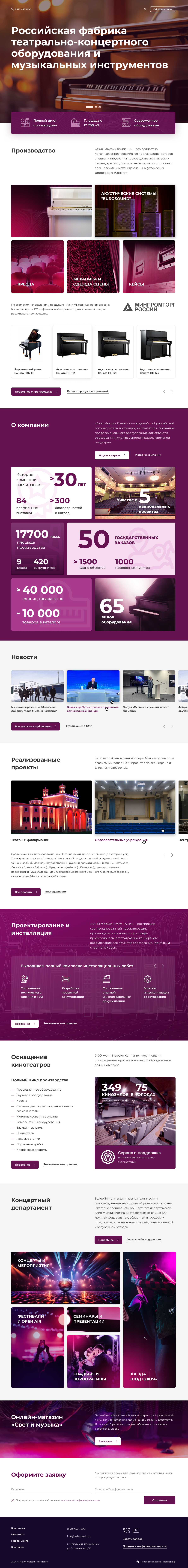 Главная.jpg