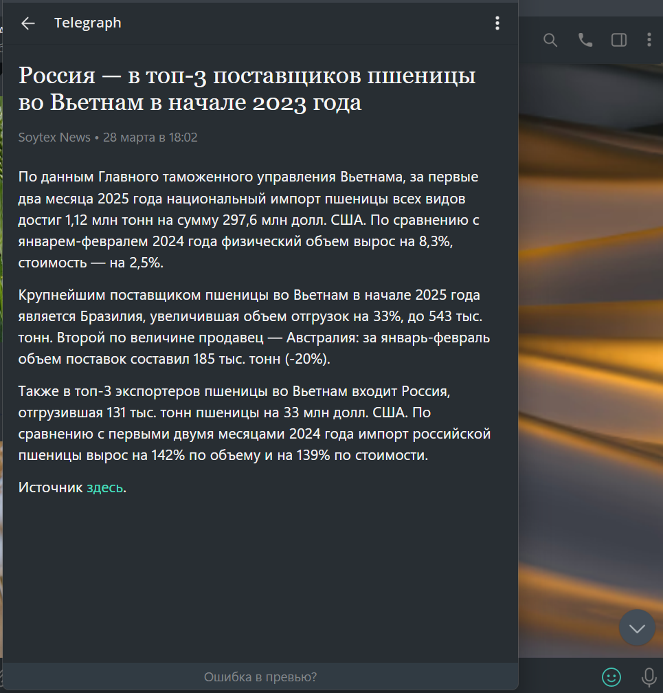 Снимок экрана 2025-04-08 152502.png