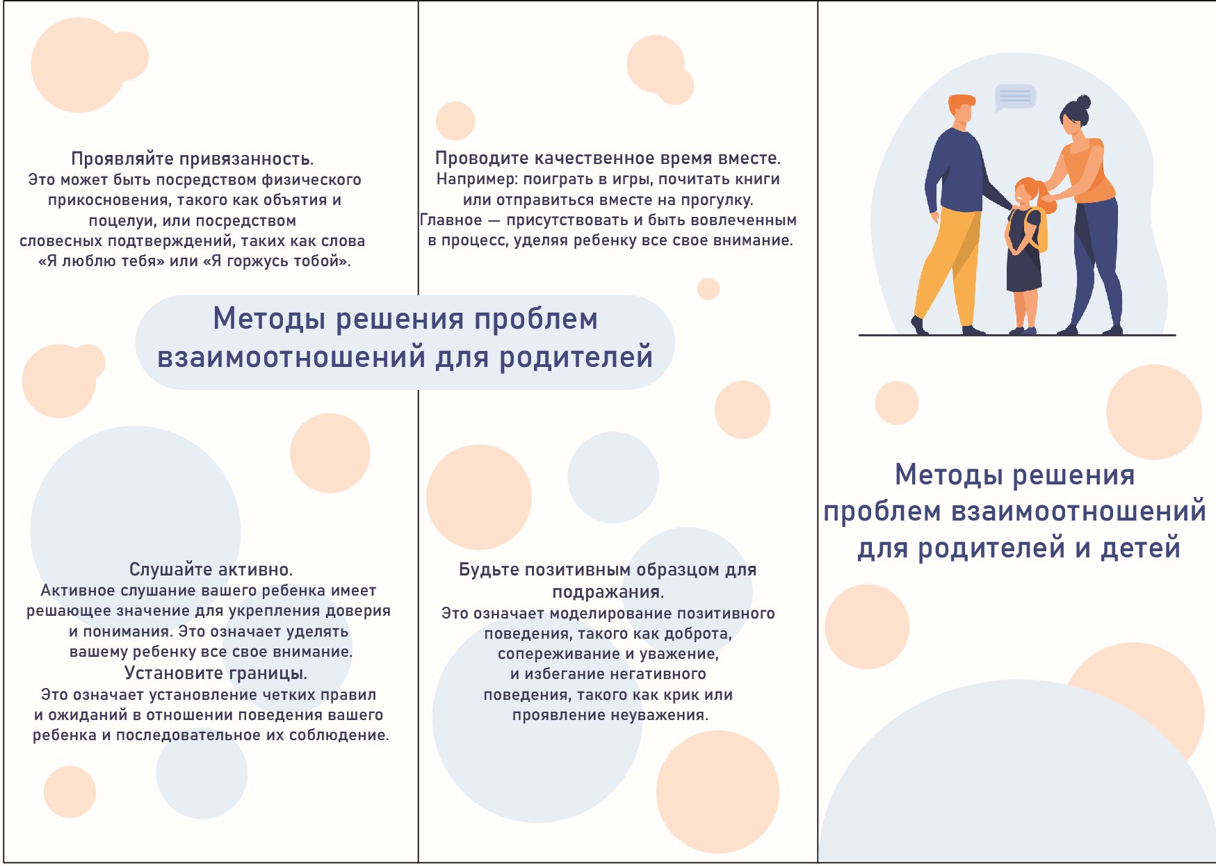 буклет стр 1.jpg