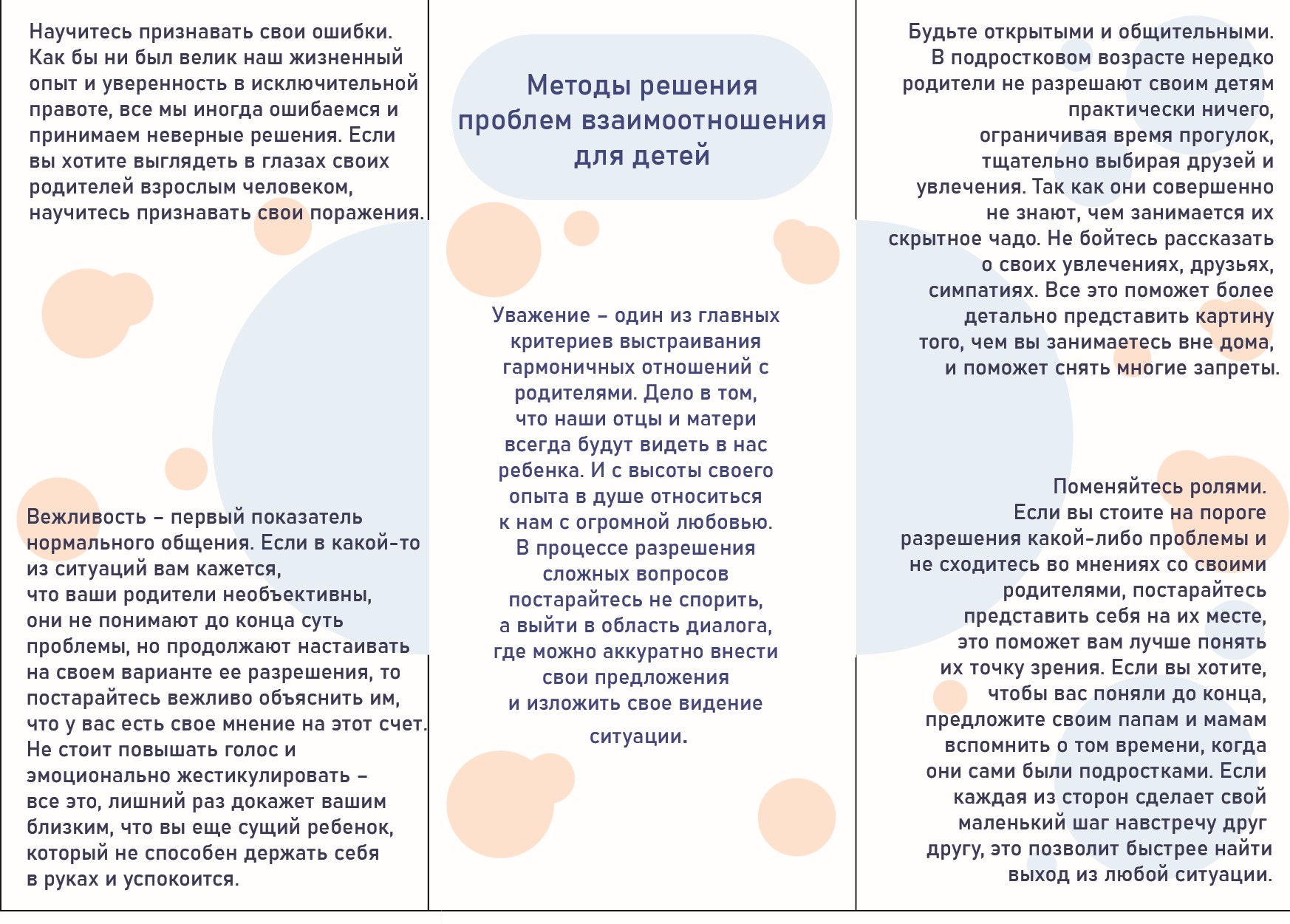 буклет стр 2.jpg