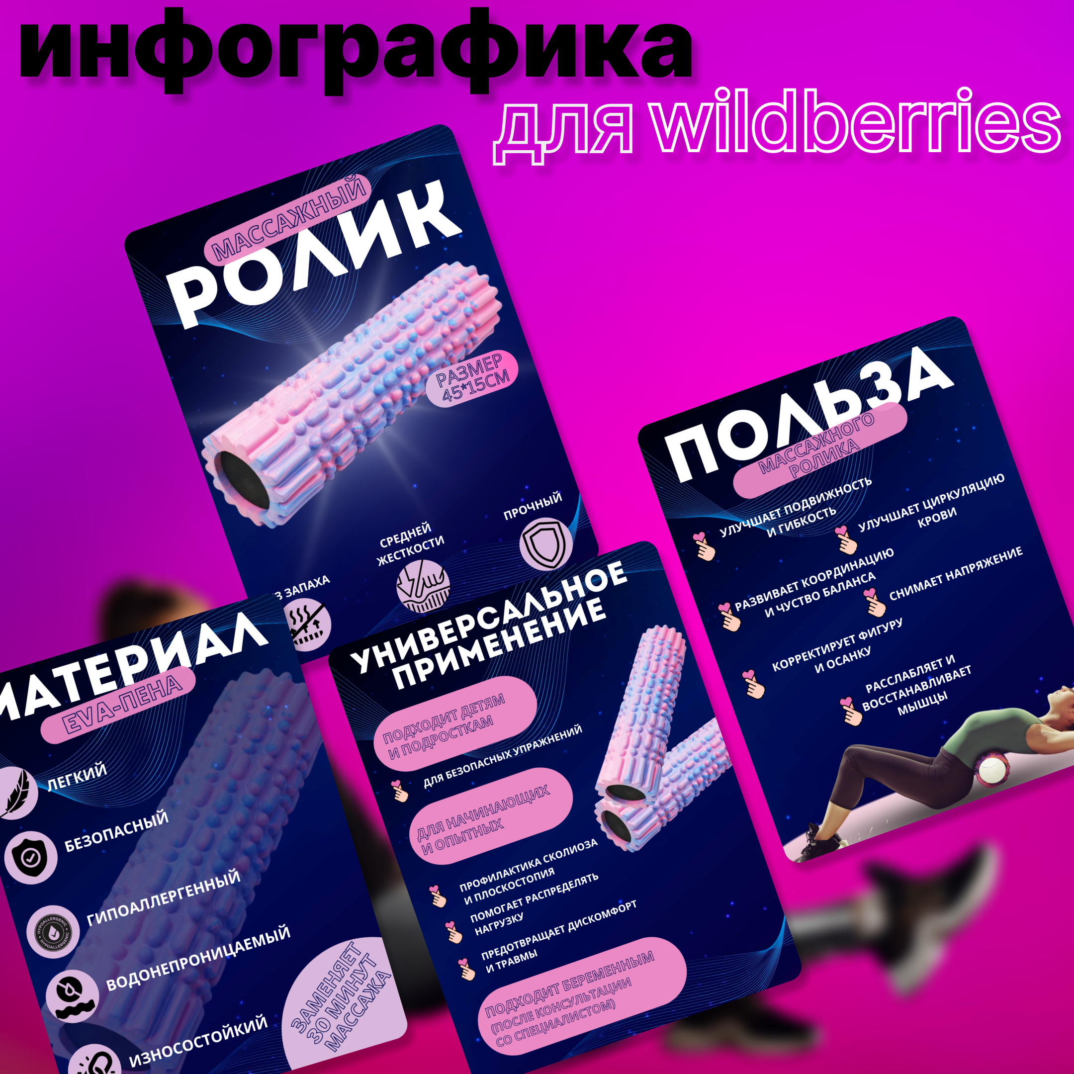ролик.png