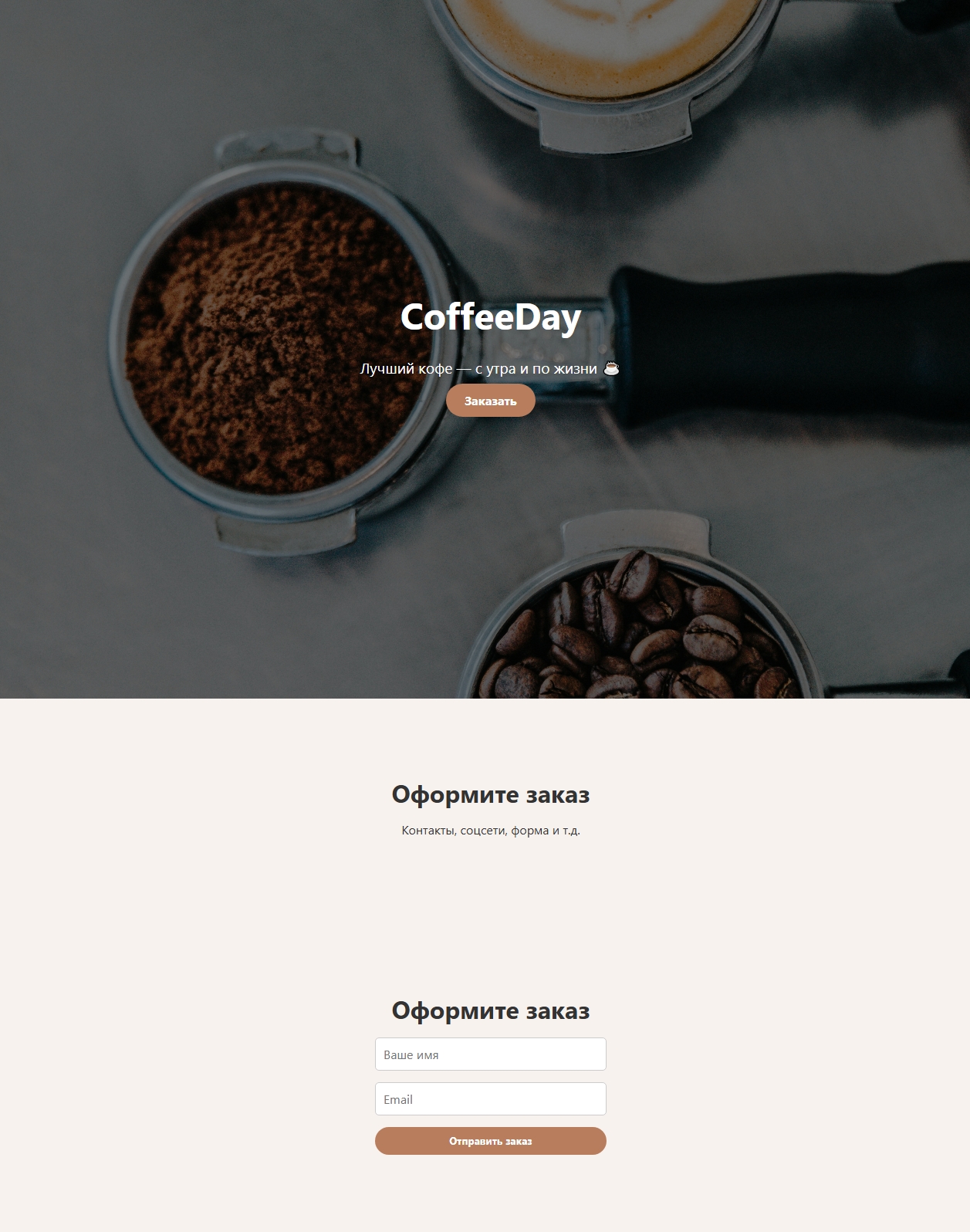 Снимок экрана_8-4-2025_151821_localhost.jpeg
