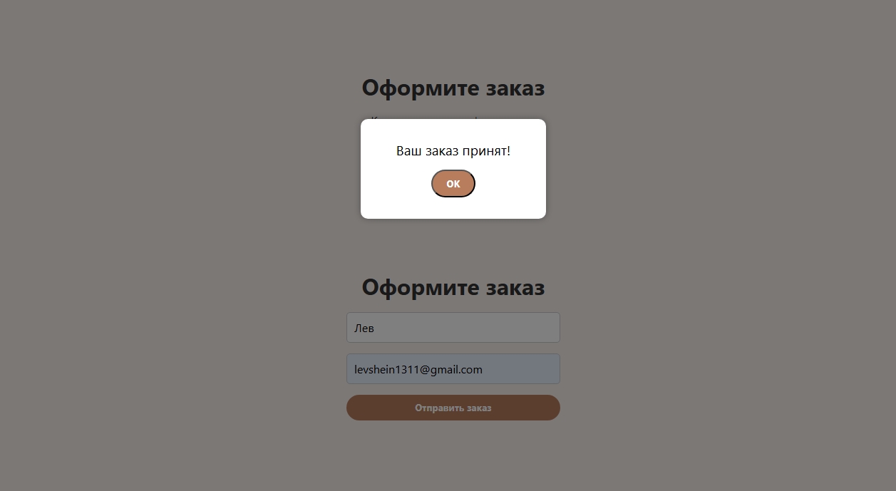 Снимок экрана_8-4-2025_151934_localhost.jpeg