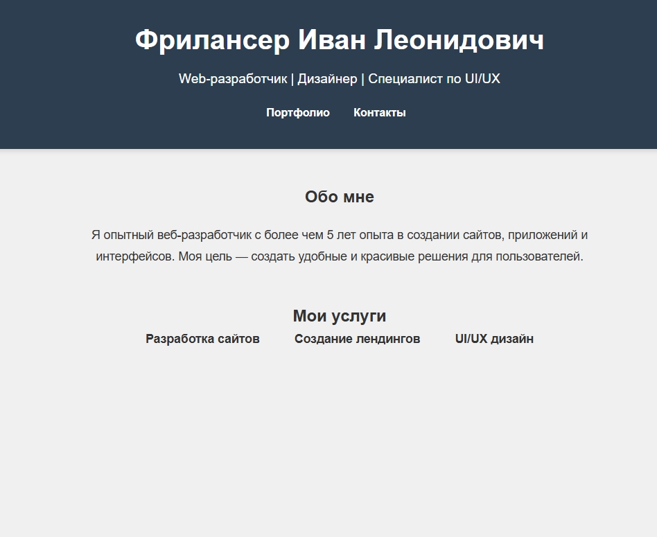 Снимок экрана_8-4-2025_155113_localhost.jpeg