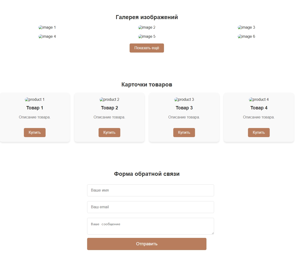 Снимок экрана_8-4-2025_161056_localhost.jpeg