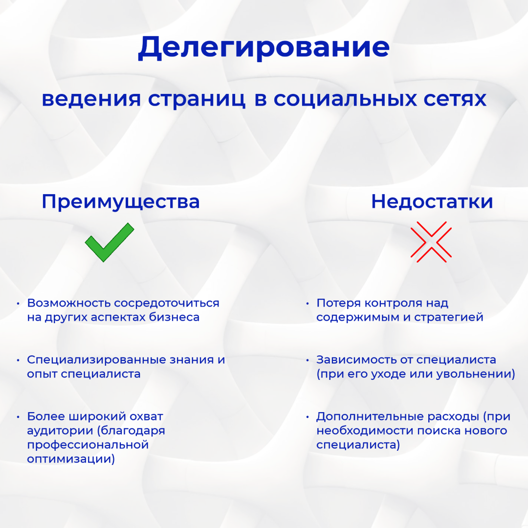 Презентация_1х1_Слайд2.png