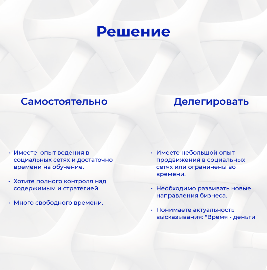 Презентация_1х1_Слайд4.png
