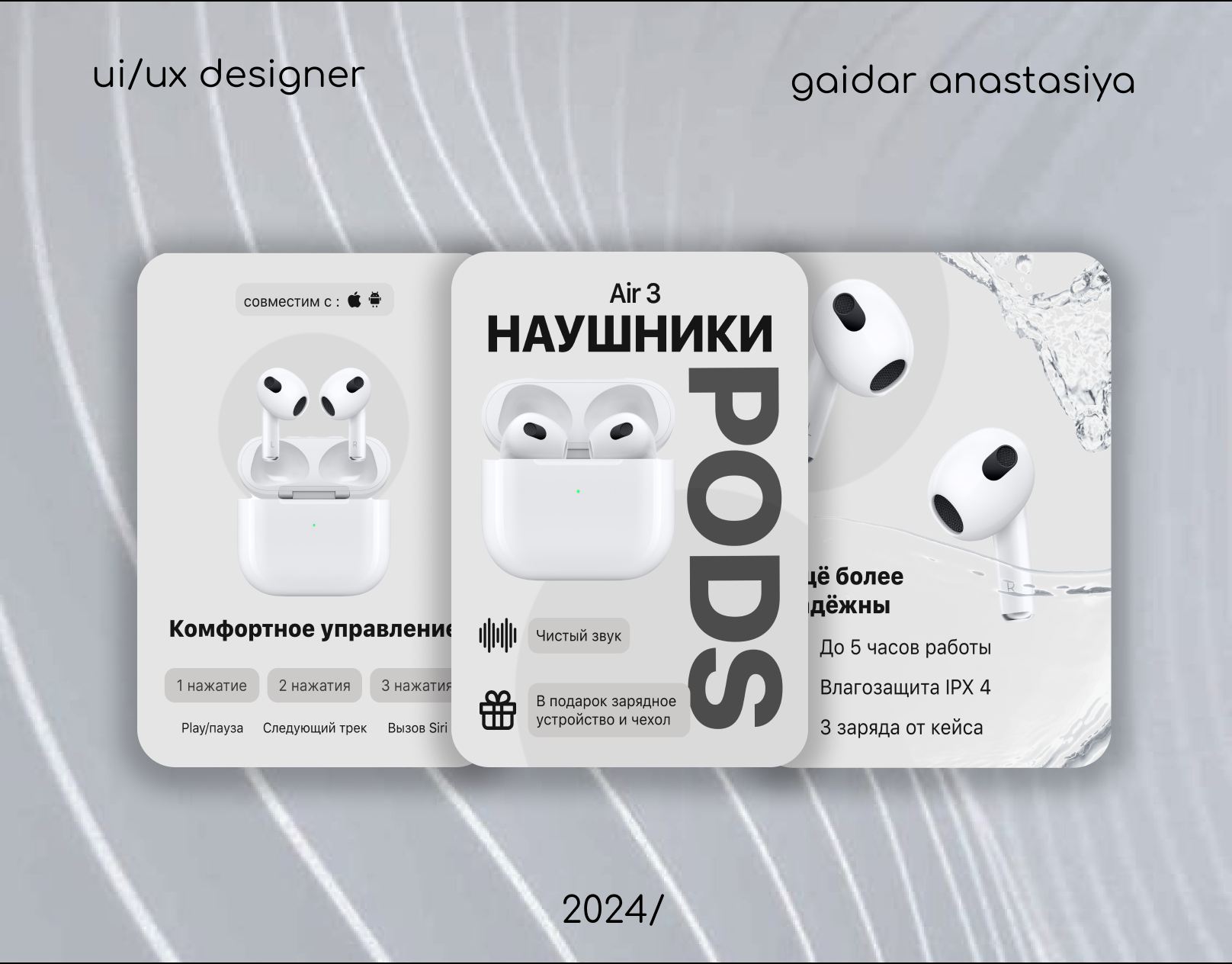 Инфографика для маркетплейсов.