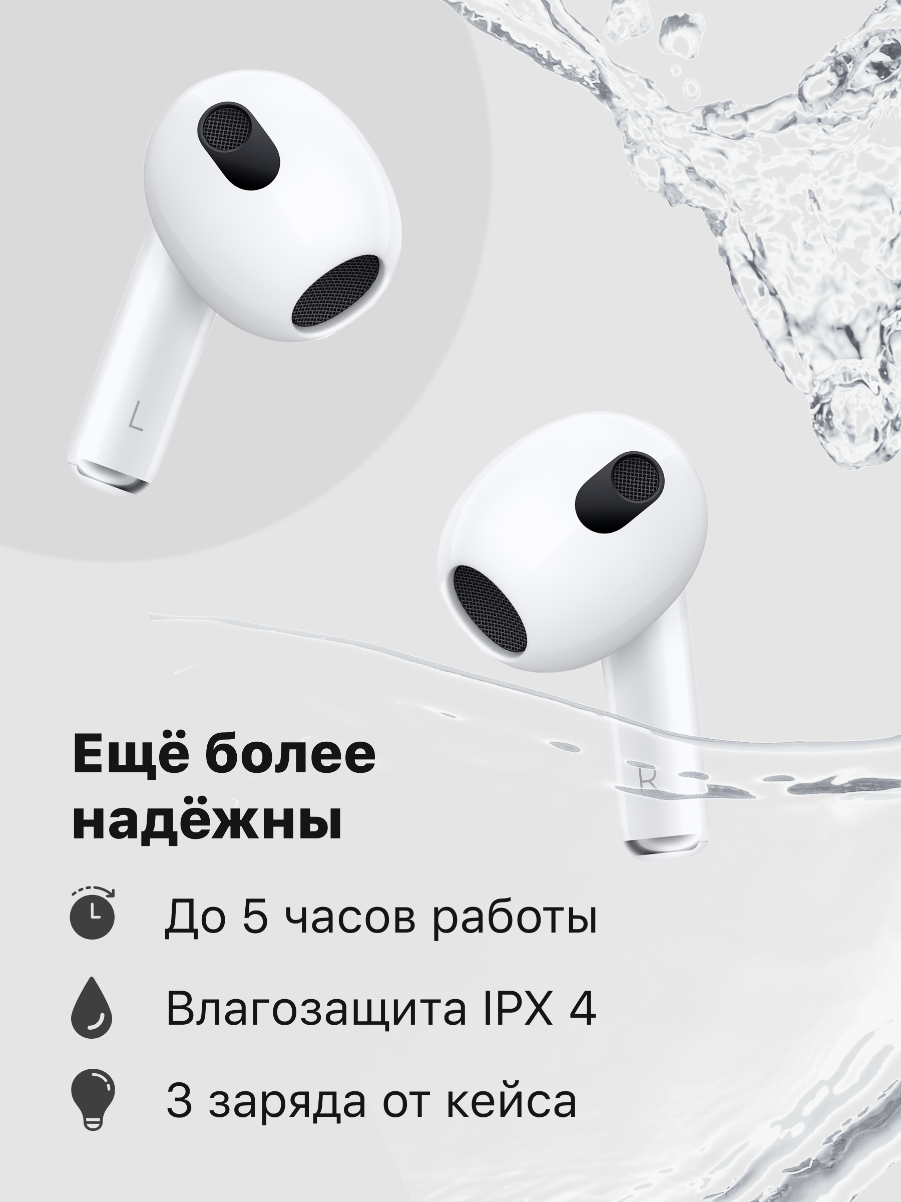 3 экран.png