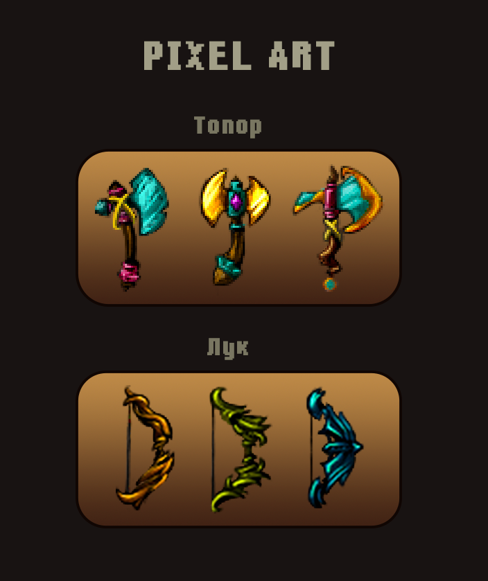 Pixel art