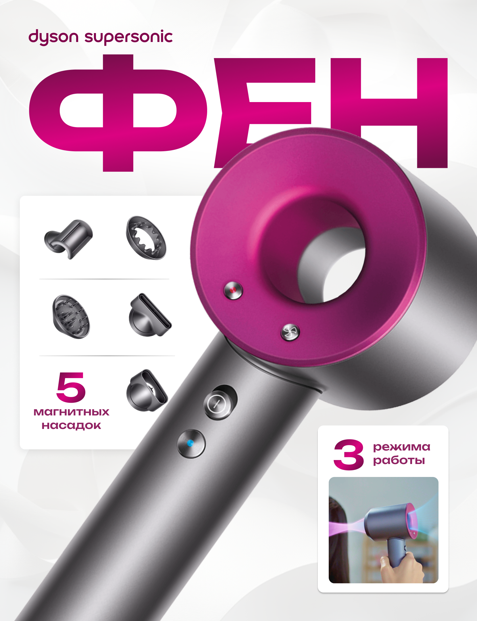 карточка WB.png