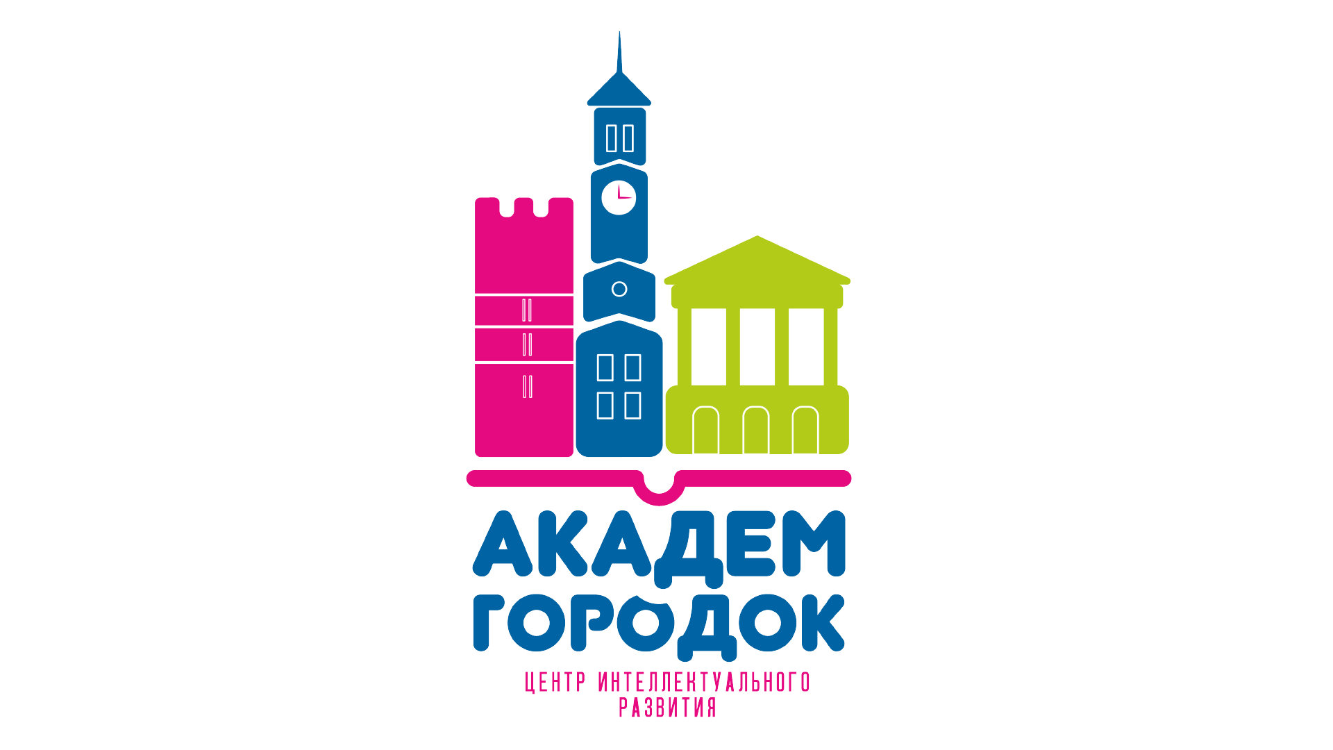 Логотип для центра интеллектуального развития