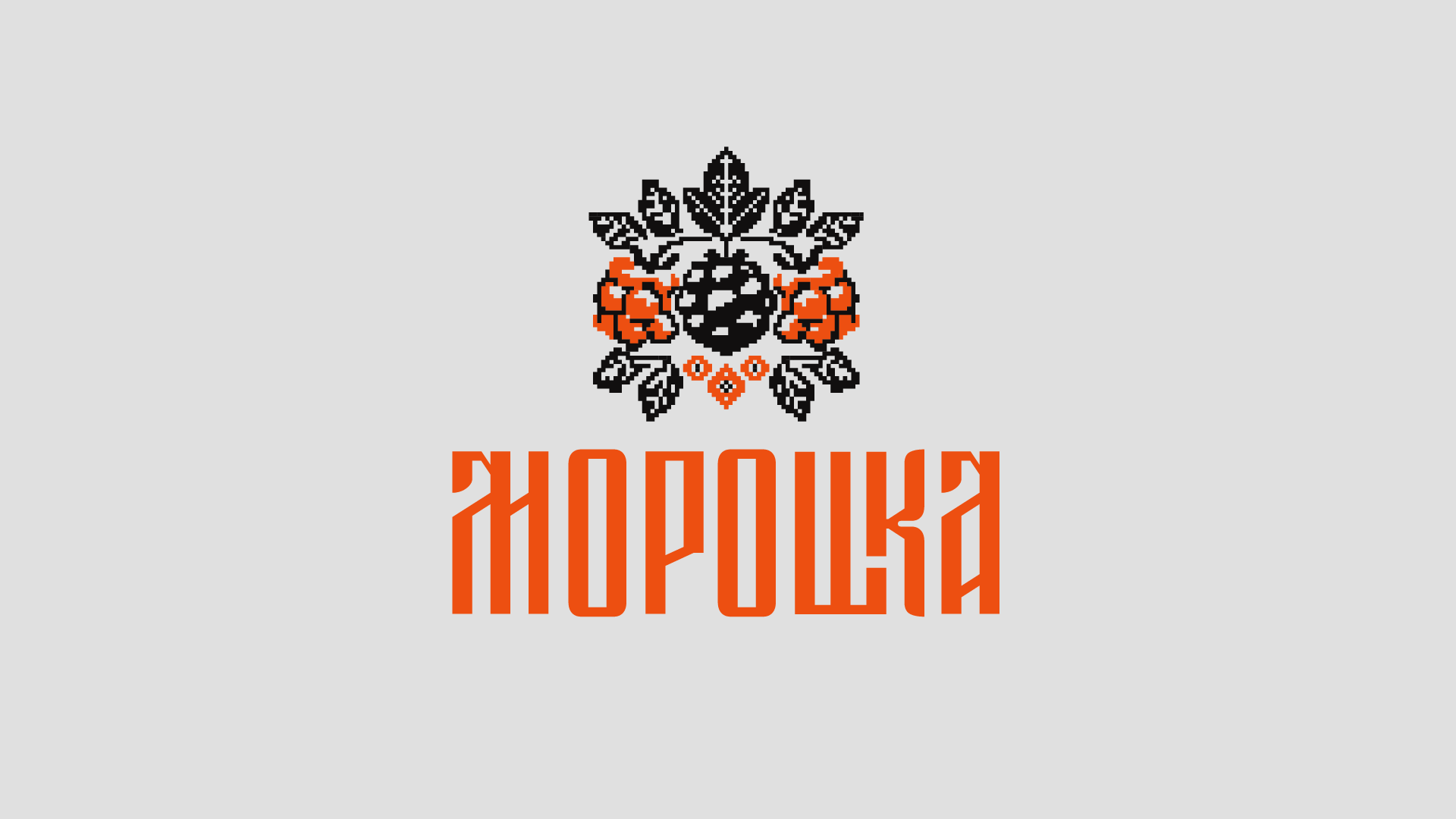 1-3_Монтажная область 1 копия 5-06.png