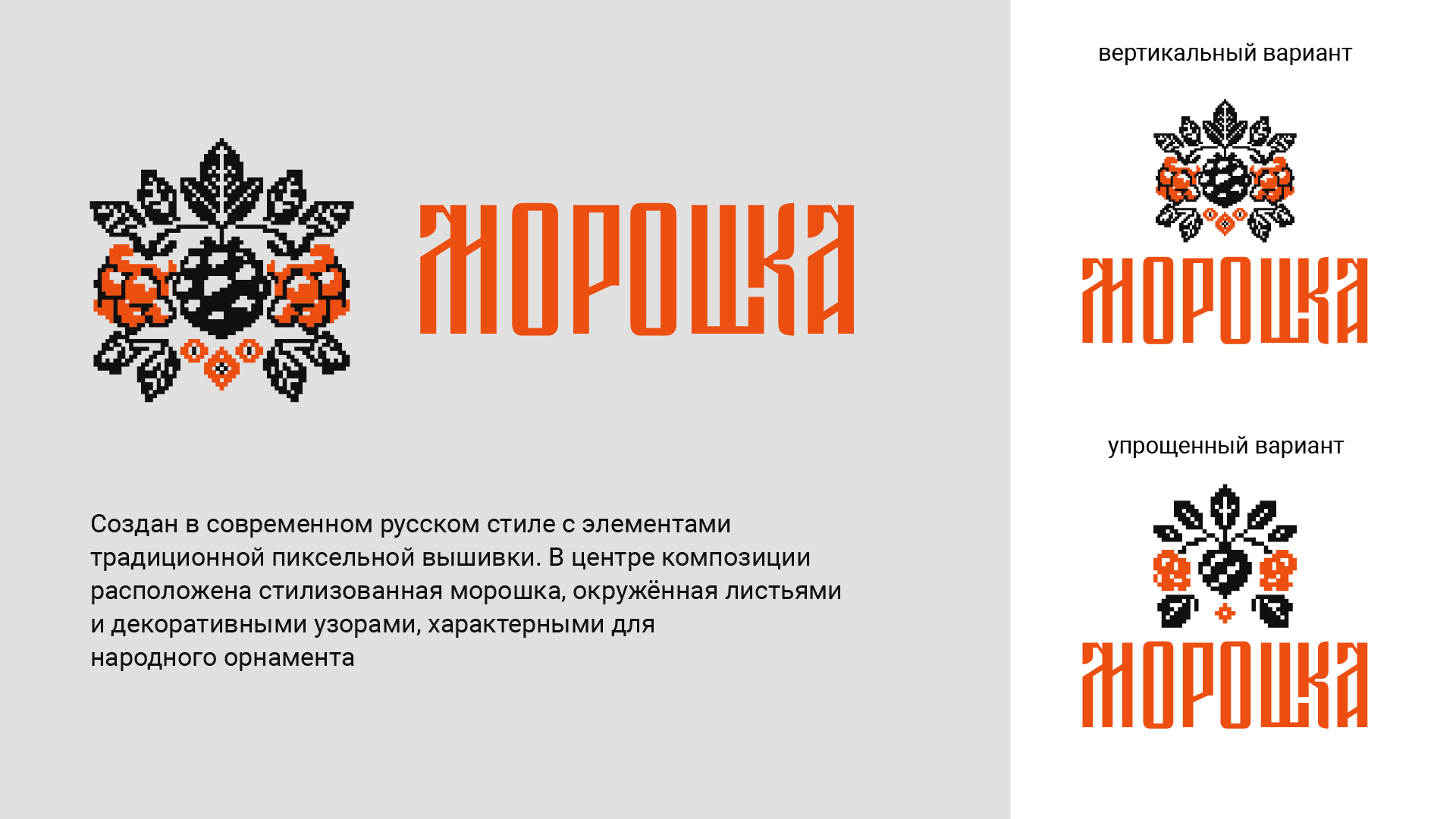 3-4_Монтажная область 1 копия 2.png