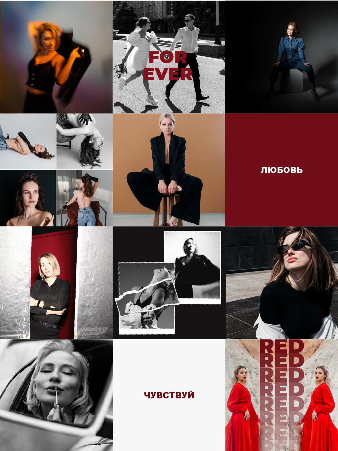 Сетка в соц.сети для фотографа