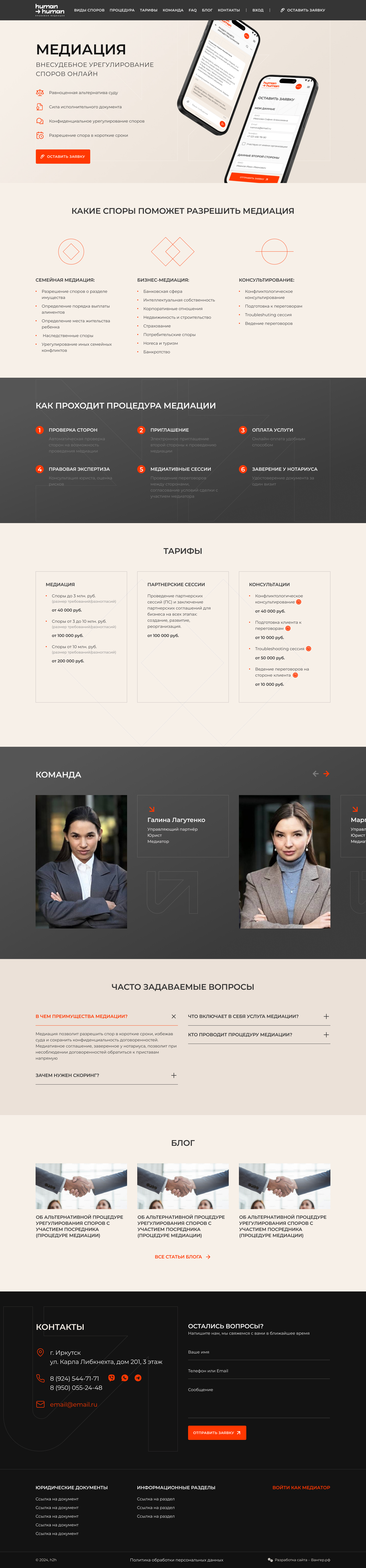 Landing page.jpg