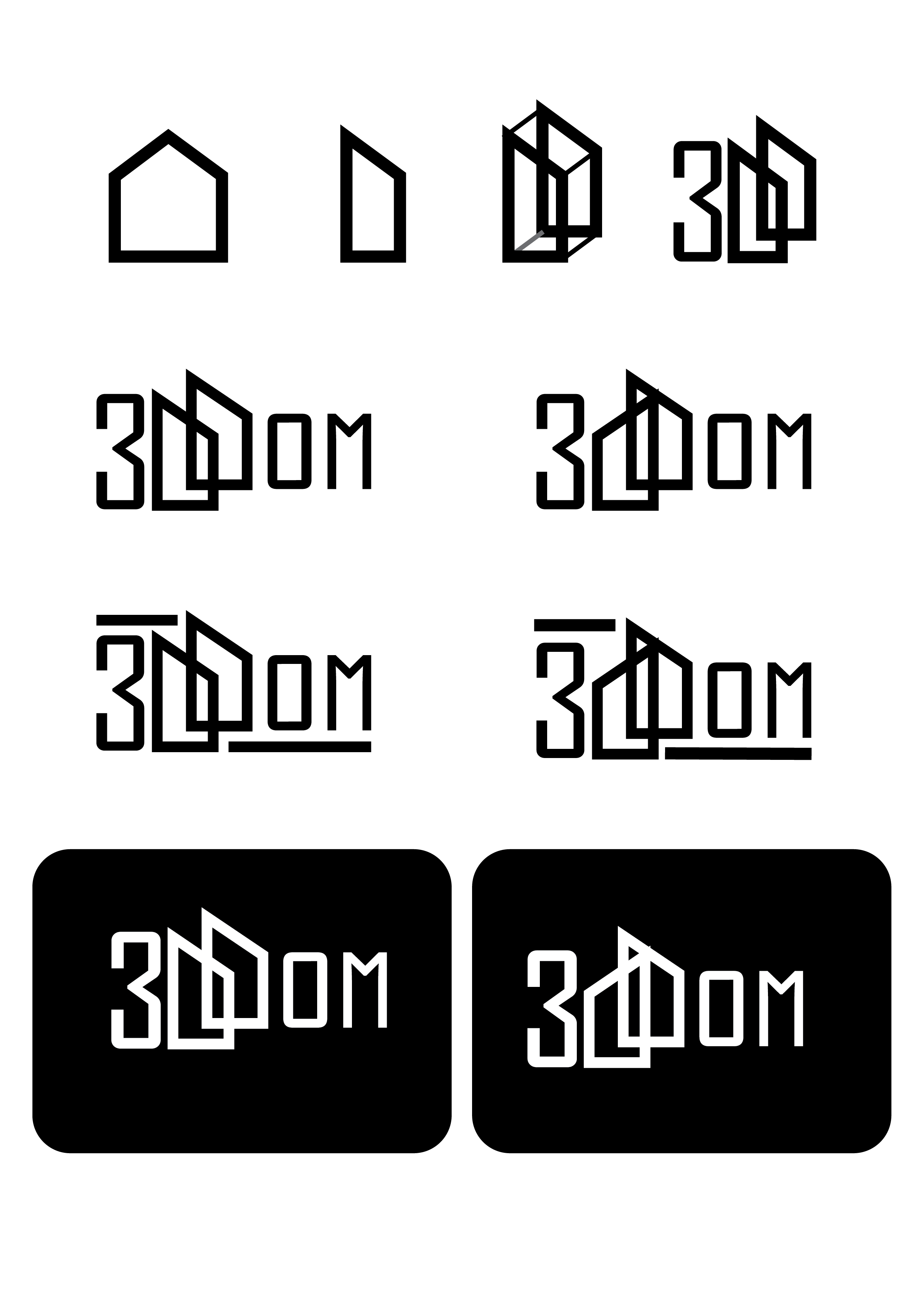 Логотип готовый печать-01.png