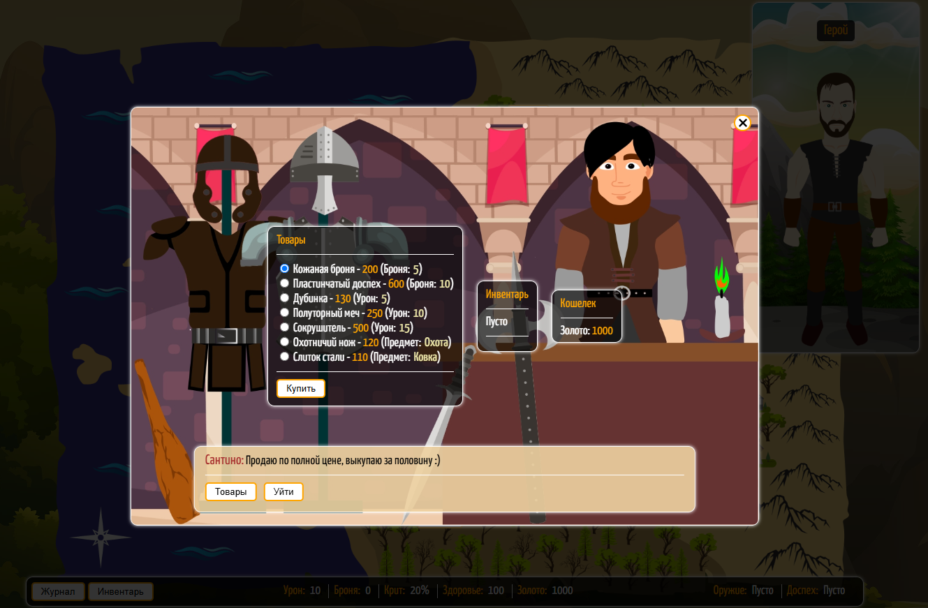 Screenshot_1.png