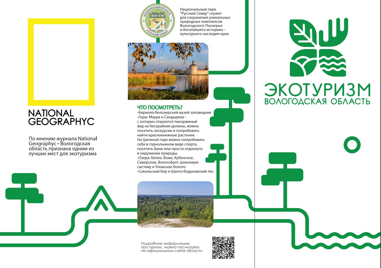 Буклет 1.jpg