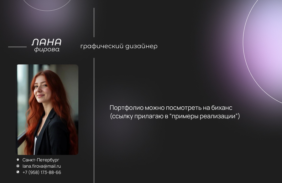 фриланс 2.jpg