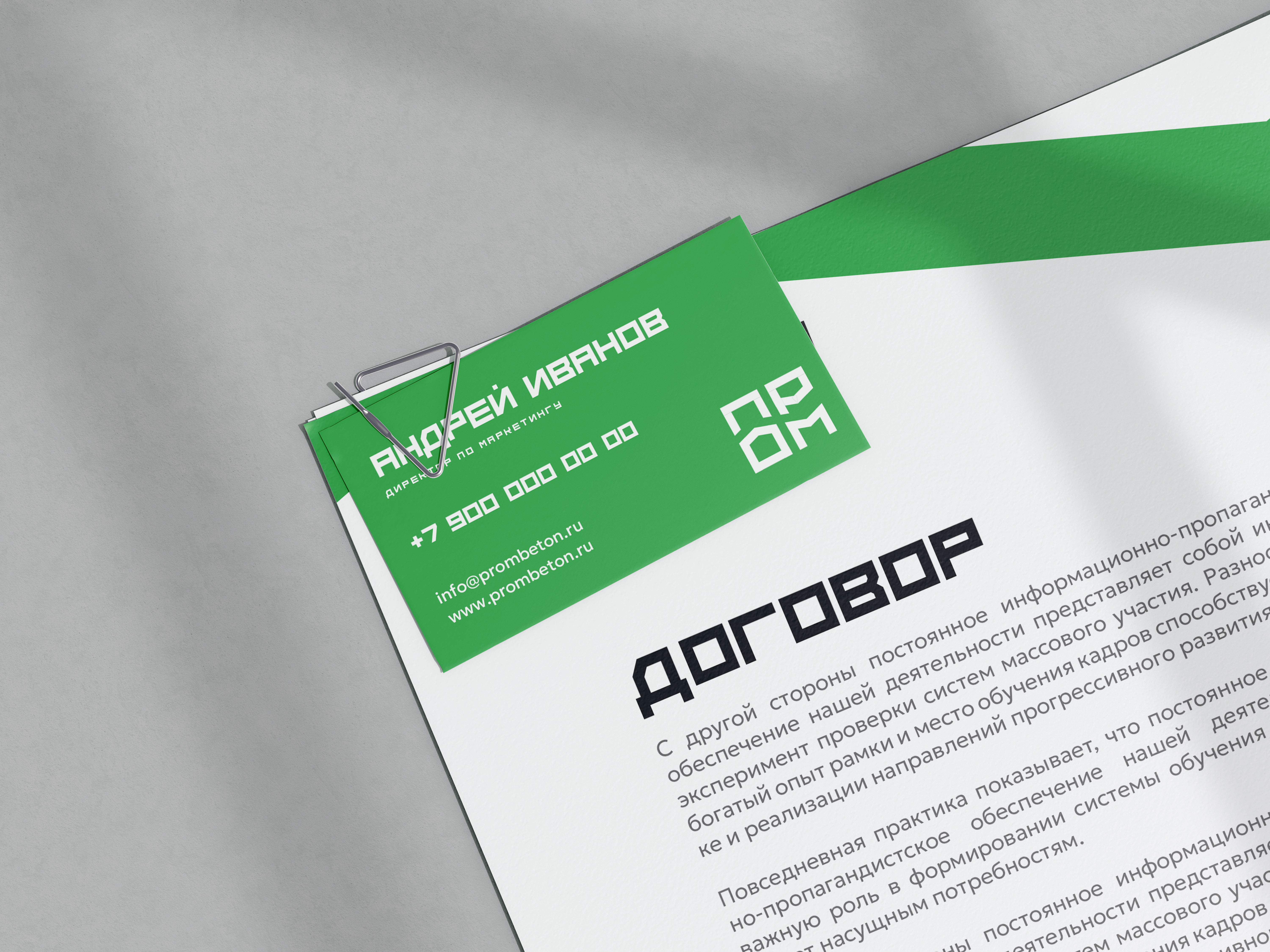 Free_Paper_and_Business_Card_Mockup with Paper Clip_US копия.jpg