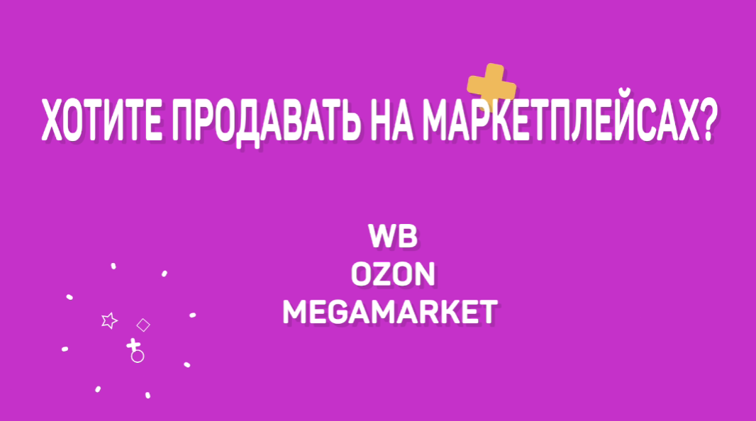 Скриншот 09.04.25_12.14.07.png