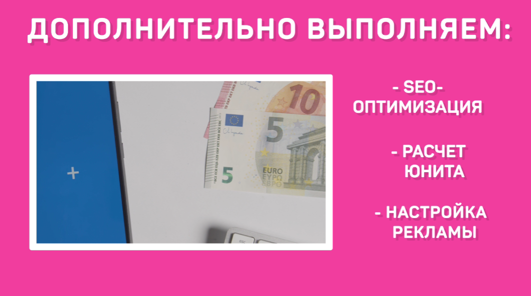 Скриншот 09.04.25_12.16.53.png