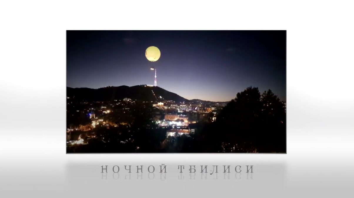 Скриншот 09.04.25_12.37.26.png