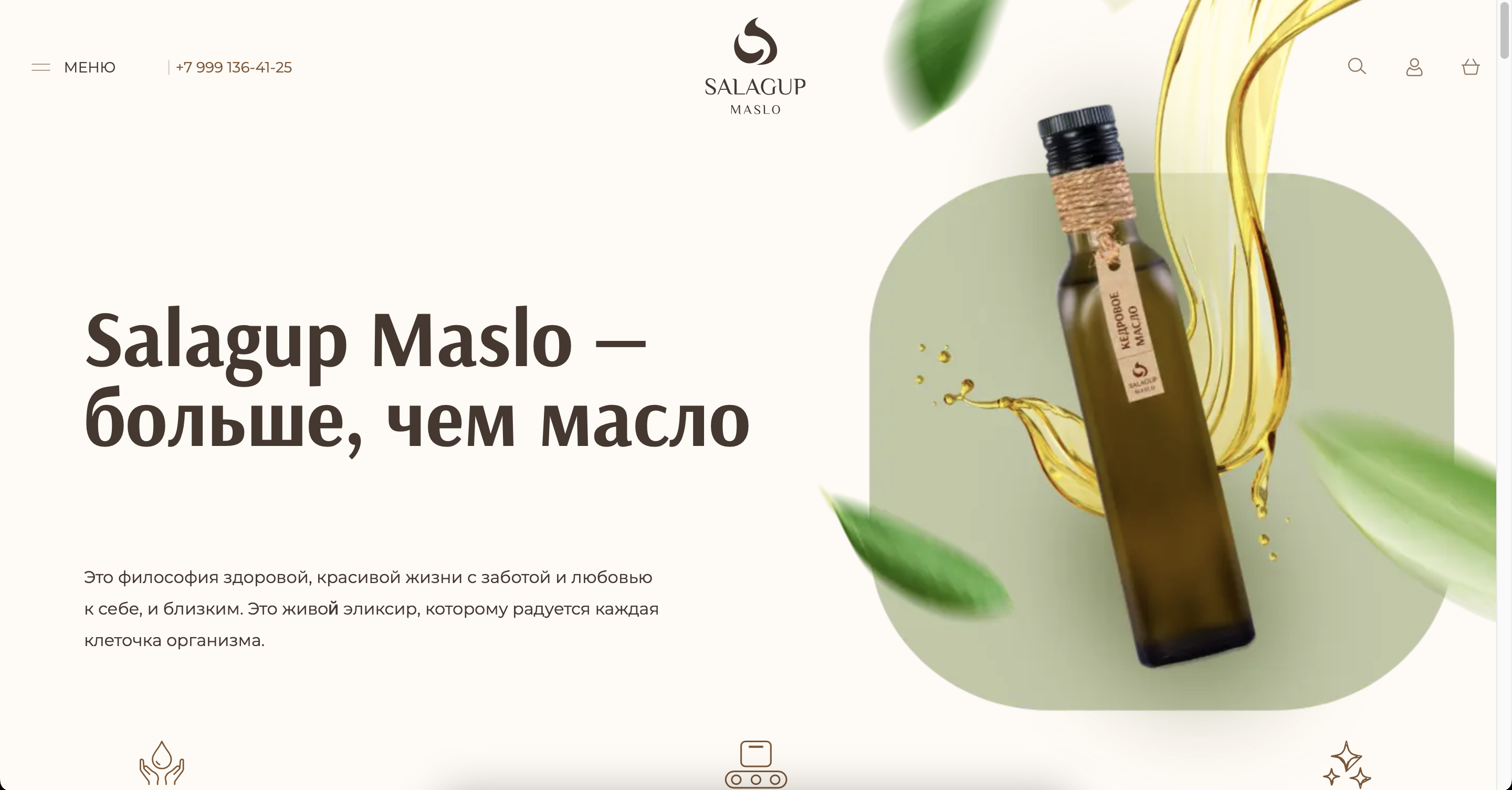 Salagup Oil