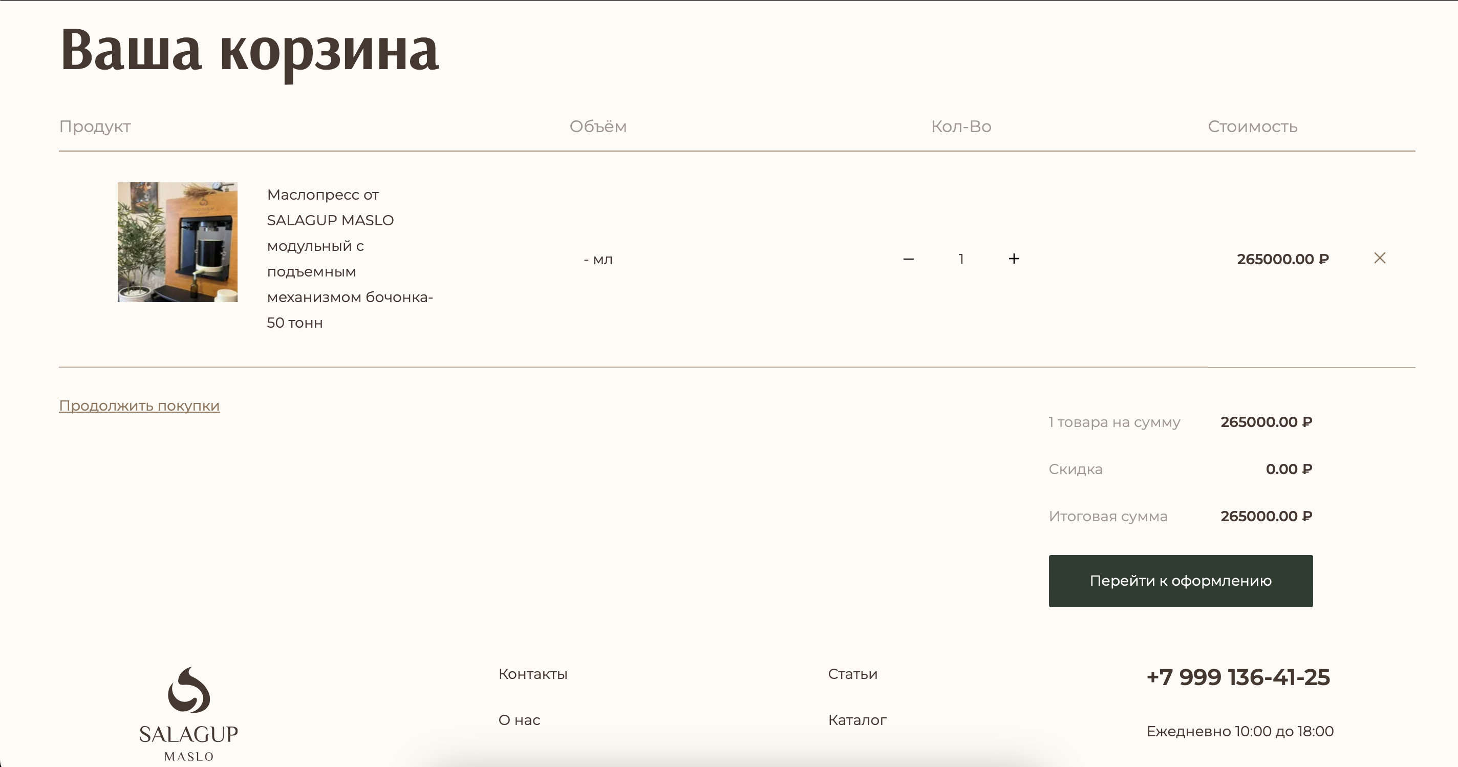 Снимок экрана 2025-04-09 в 16.09.59.png