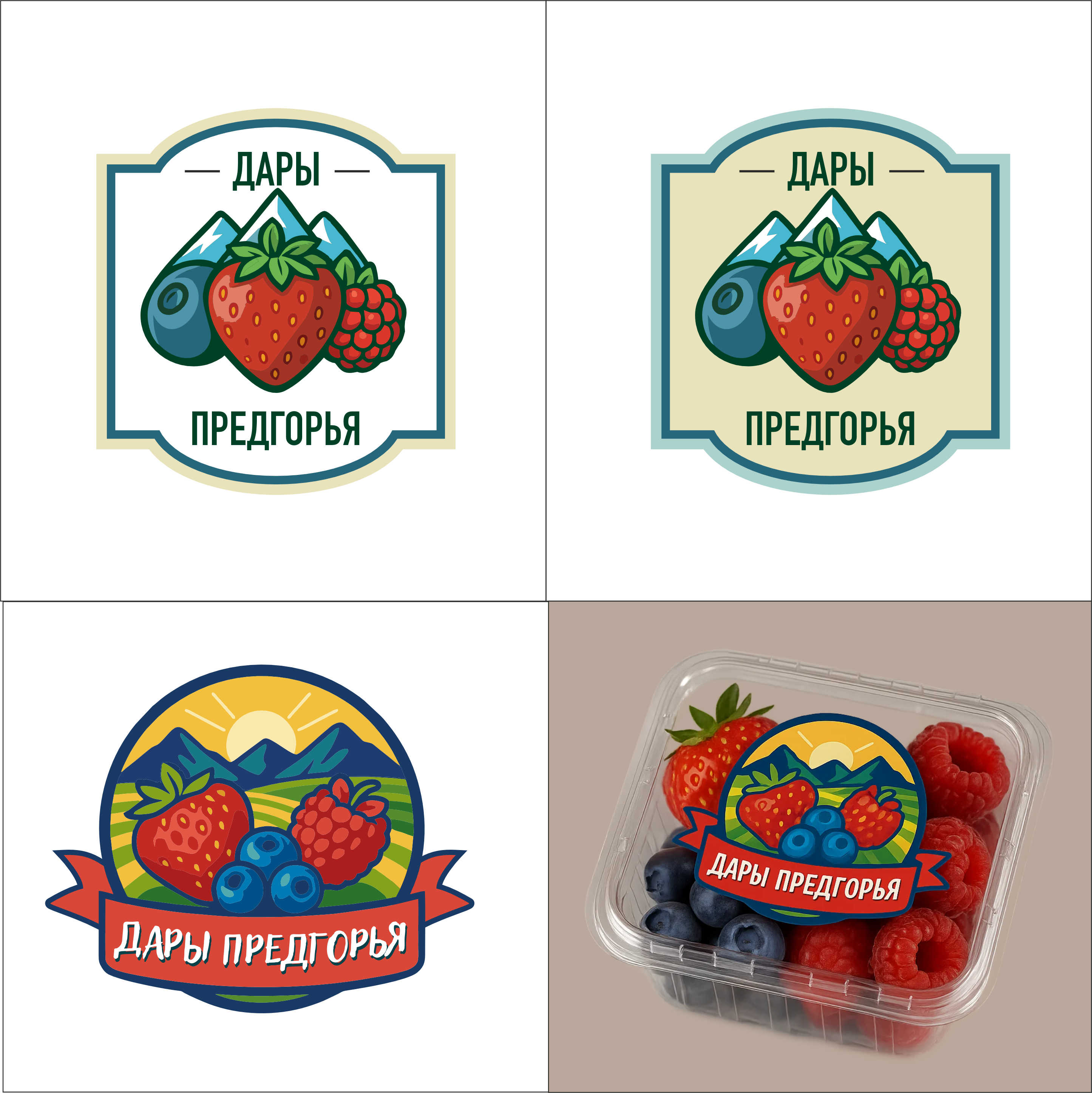 Дары предонья.jpg