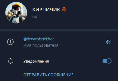 Проект: "ИИ-ассистент для строительной компании"