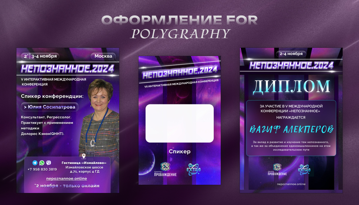 Оформление for marketing 13.jpg