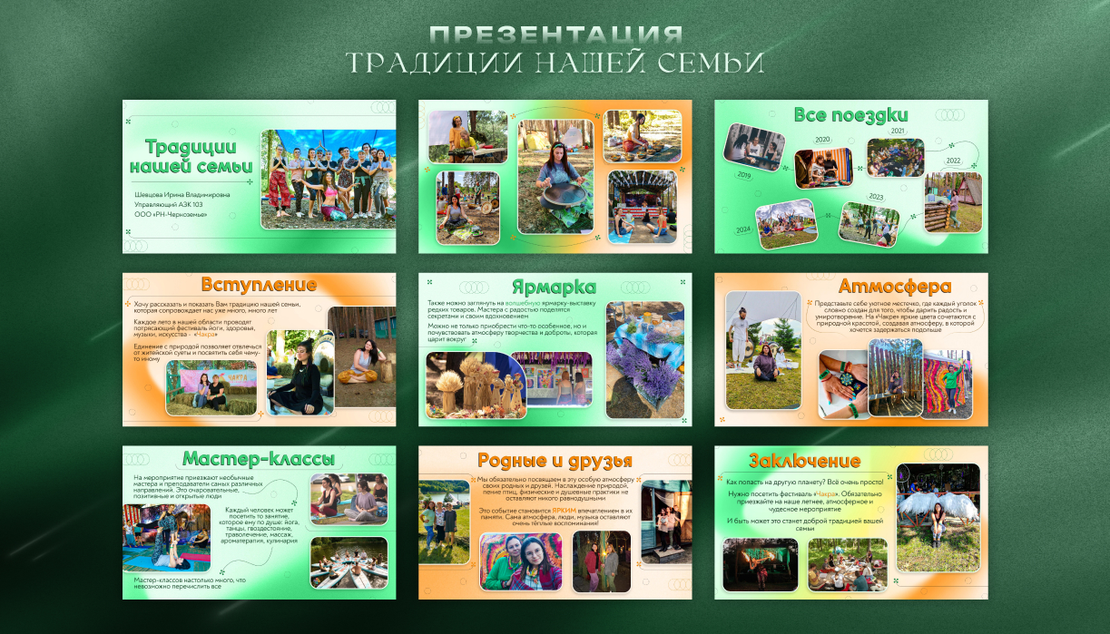 Оформление for marketing 14.jpg