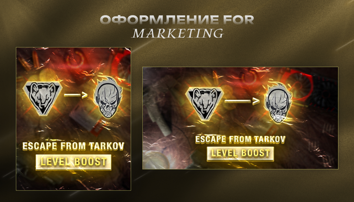 Оформление for marketing 15.jpg